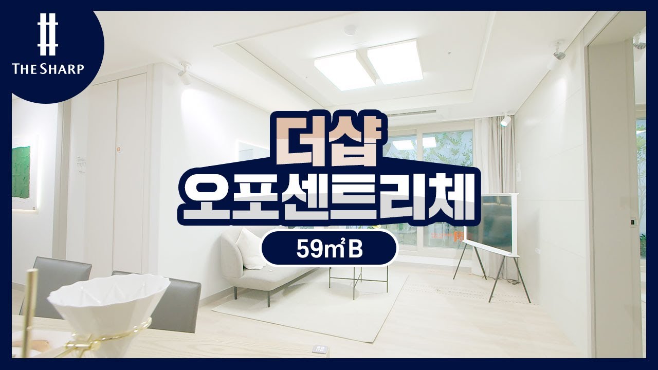 59b